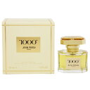 入手困難 正規品【JEAN PATOU】1000 EDP 30ml【ジャン パトゥ】ミル オーデパルファム 30ml【香水 フレグランス:フルボトル:レディース 女性用】【ジャン パトゥ ミル】【ジャン パトゥ ミル 1000 edp】【jean patou 1000】