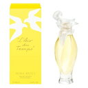 正規品L'air Du Temps EDT 100ml WOMEN'S W/Bird Cap ニナリッチ・レール デュタン オードトワレスプレータイプ 100ml 