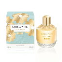 日本未発売! 正規品【ELIE SAAB】Girl Of Now Shine EDP 90ml WOMEN'S 【エリー サーブ】ガール オブ ナウ シャイン オーデパルファム 90ml [香水・フレグランス:フルボトル:レディース・女性用]【エリー サーブ香水】【ELIE SAAB香水】