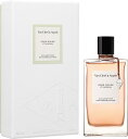 ヴァンクリーフ＆アーペル ★送料無料★限定! 正規品【VAN CLEEF＆ARPELS】Rose Rouge EDP SP 75ml FOR WOMEN 【ヴァン クリーフ＆アーペル】ローズ ルージュ オードパルファム 75ml【香水・フレグランス:フルボトル:レディース・女性用】【コレクシィオン エクストラオーディネー】