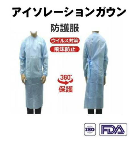 ɸ졼󥬥Isolation Gown ɸ1 ˽  ͽ 륹к  Կ ...