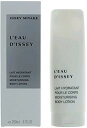 あす楽★訳あり 箱潰れ★正規品【ISSEY MIYAKE】L’EAU D’ISSEY Moisturizing Body Lotion 200ml for Women 【イッセイ ミヤケ】ロードゥ イッセイ モイスチャライジング ボディローション 200ml【香水 フレグランス系ボディケア ボディ用品:ボディローション】