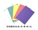 (まとめ) コクヨ再生紙キャンパスノート（普通横罫） セミB5 A罫 50枚 ノ-E5AN 1セット（10冊） 【×10セット】