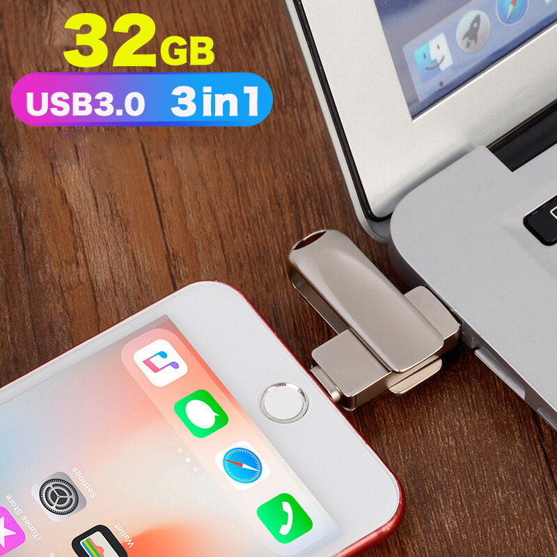 iPhone/Android or type-c/PC対応 USB3.0メモリ 32GB USBメモリ フラッシュドライブ iPhone iPad Lightn...