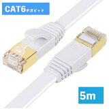 LAN֥ CAT6 5m 1ӥå ®̿б ĥޤɻ 󥱡֥ ƥ꡼6 եåȥ֥