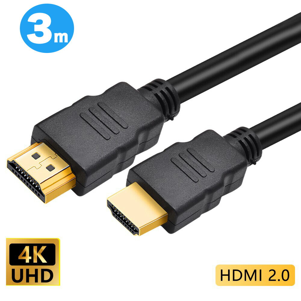 商品特徴： ■最新 HDMI規格 Ver2.0b 8K 30Hz / 4K 60Hz / MDR / 3D / HEC(Ethernet / イーサネット) / ARC(双方向音声)に対応したプレミアム HDMI ケーブル。 ■コネクタタイプ HDMI(A)オス - HDMI(A)オス。 1m 1.5m 2m 3m 5m 7.5m 10m とランナップを揃えております。 ■2重加工により干渉からの保護を実現し、PVCアウターレイヤーカバーを使用しているので外部の干渉を受けずに、音楽や映像をハイスピードで遅延なし出力できます。画面サイズが違くても画質落ちがありません。。 ■Fire TV、Apple TV、パソコン(PC)、テレビ(TV)、プロジェクターや、PS4、Xbox360、Nintendo Switch、ニンテンドークラシックミニ等のゲーム機などHDMI端子を持つ全ての機器の接続に対応。HIGH-SPEED(ハイスピード)、Ethernet(HEC)、3D、4K(60Hz）8K(30Hz) 対応。 ■ケーブルはコンパクト端子を採用。 端子形状はもっとも一般的なタイプA(19ピン)、安定性、導電性の良い良質素材を採用、耐腐食性の金メッキ加工を施したコネクタにより最高のシグナル転送を実現します。 商品仕様： 商品名：HDMIケーブル Ver.2.0b フルハイビジョン HDMI ケーブル 4K 8K 3D 対応&#160; コネクタ形状:HDMI(タイプA・19ピン) - HDMI(タイプA・19ピン) ケーブル長:3.0m ケーブルタイプ:スタンダード 伝送速度:18Gbps 対応解像度:4K×2K(60p)対応 プラグメッキ仕様:金メッキ ケーブル太さ:6mm 対応機種:HDMI入力端子を持つ液晶モニタ、プロジェクター、液晶テレビ、パソコン、AV機器、ゲーム機等 【メール便なら送料無料】 ※代引き、時間指定はご利用いただけません。