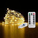【送料無料】LEDイルミネーションライト ジュエリーライト 100球 10m USB式 リモコン付 8パターン 点滅 点灯 タイマー機能 防水 防塵仕様 屋外 室内 ガーデンライト 正月 クリスマス 飾り ストリングライト 1