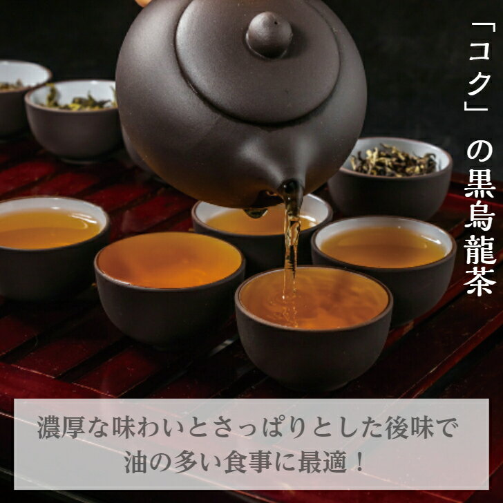 選べる お茶セット 黒烏龍茶 ジャスミン茶 粉...の紹介画像2
