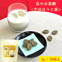 京のお茶糖 ほうじ茶 デザインシュガー 20個京都 お菓子 インスタ映え 砂糖菓子 映え スイーツ お取り寄せ ほうじ茶ラテ おしゃれ 和スイーツ お取り寄せお菓子 かわいいお菓子 可愛いお菓子 焙じ茶 水に溶ける 無添加 絶品 お取り寄せスイーツ 美味しいお菓子