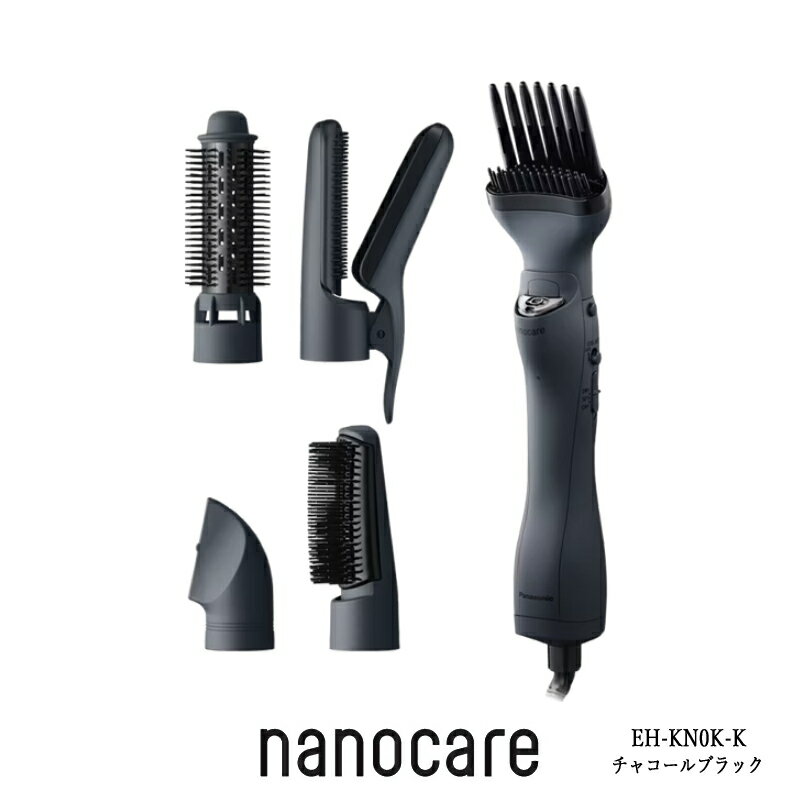 (2025年9月新発売)パナソニック エアスタイラー ナノケア くるくるドライヤー EH-KN0K-K チャコールブラック 送料無料