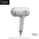 (2025年9月新発売)panasonic パナソニック ヘアードライヤー ナノケア シルキーホワイト ULTIMATE EH-NC50-W 送料無料