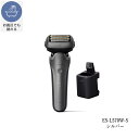 (旧型品)パナソニック ラムダッシュPRO5【5枚刃】ES-L570 シルバー LAMDASH PRO5 ES-L570W-S 送料無料
