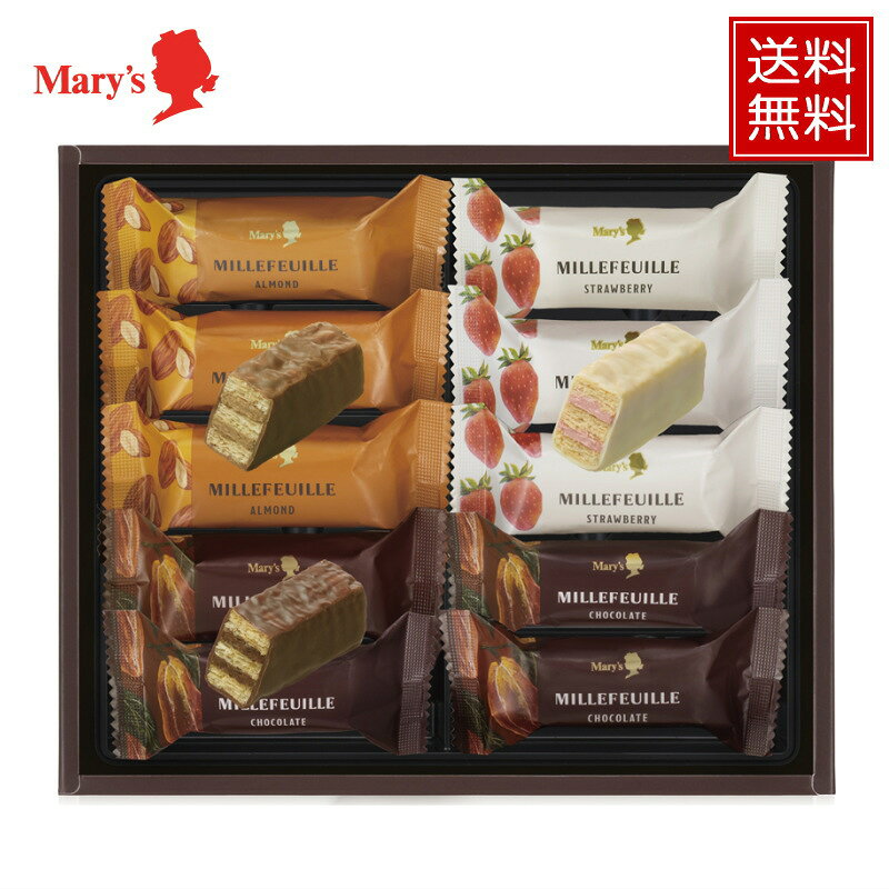 【BF感謝セール特別価格 11/27 20:00〜12/1 23:59】【送料無料】メリーチョコレー ...