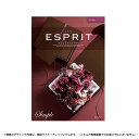 チョイスギフト エスプリ シンプルコース 28490円コース【カタログギフト】