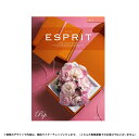 チョイスギフト エスプリ ポップコース 4290円コース【カタログギフト】