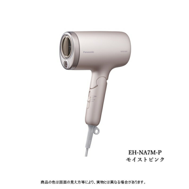 panasonic パナソニック ヘアードライヤー ナノケア EH-NA7M-P モイストピンク 送料無料
