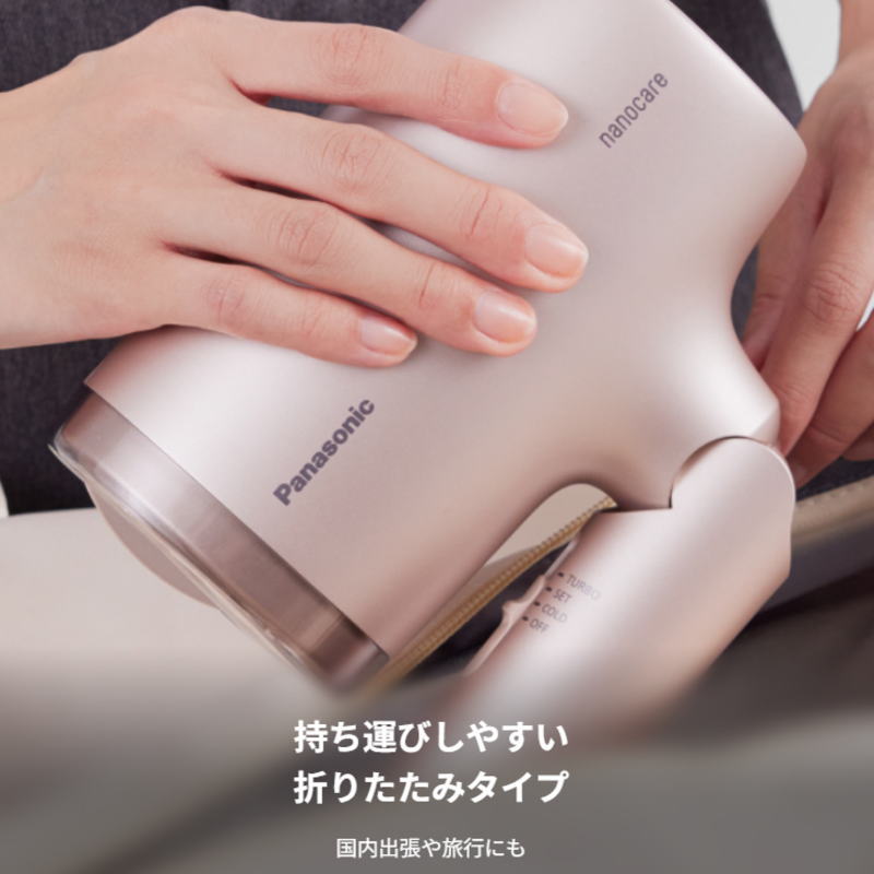panasonic パナソニック ヘアードライヤー ナノケア EH-NA7M-H モイストグレー送料...