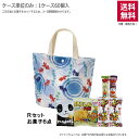 シンプルトート ミニ 波紋金魚(お菓子セット)TP789【直送品】(60個単位のみ)※受注生産につき2週間程度かかります