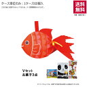 金魚 ポップうろこ(お菓子セット)TP832【直送品】(60個単位のみ)※受注生産につき2週間程度かかります