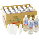 （ご注文から1週間～4週間程で発送）高賀の森水 5年保存水 500mL×24本【直送品】［送料無料］