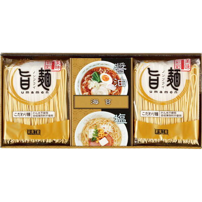 ギフトとグルメの送・食・系 福山製麺所 旨麺 UMS-AE