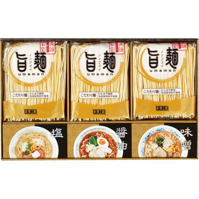 ギフトとグルメの送・食・系 福山製麺所 旨麺 UMS-BO