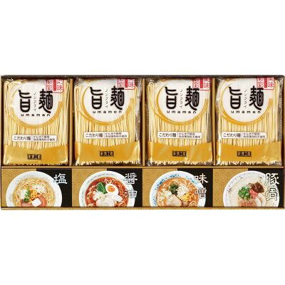 ギフトとグルメの送・食・系 福山製麺所 旨麺 UMS-BE