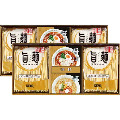 ギフトとグルメの送・食・系 【300円OFFクーポン配布中】福山製麺所 旨麺 UMS-CO