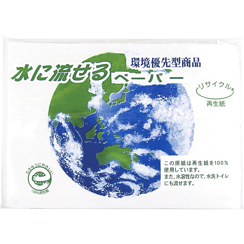 水に流せるペーパー10W（地球柄） 00000018