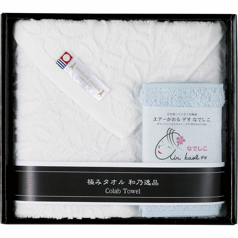和乃逸品 今治エコリーフ&エアーかおるタオルセット EKA2225