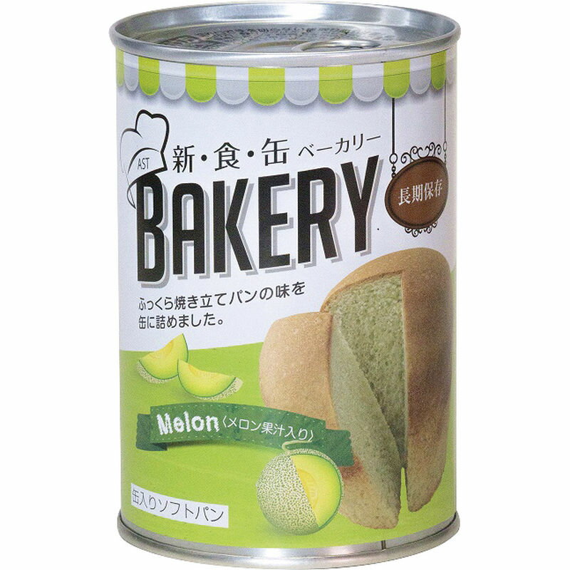 新・食・缶ベーカリー缶入りソフトパン 5年保存 メロン果汁入り 100g 321734