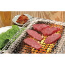 九州産 黒毛和牛 焼肉 L-Y-Y060-3【直送品】［送料無料］ 2