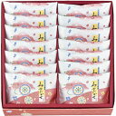 【エントリーで店内全品 ポイント7倍】8/4 20:00 - 8/11 1:59 法善寺あられ みやびかぜ MK-L