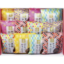 【エントリーで店内全品 ポイント7倍】8/4 20:00 - 8/11 1:59 かりんとう詰合せ AY-CO