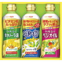 【エントリーで店内全品 ポイント7倍】8/4 20:00 - 8/11 1:59 日清オイリオ ヘルシーオイルギフト OP-15N