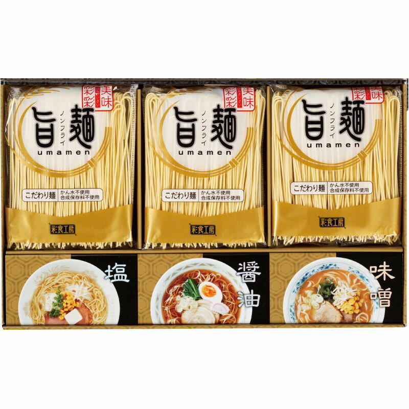 福山製麺所「旨麺」 UMS-BO 1