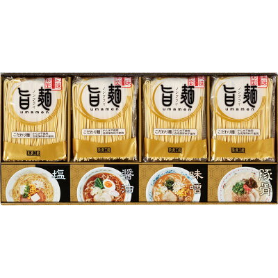 ギフトとグルメの送・食・系 福山製麺所「旨麺」 UMS-BE