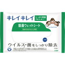 ライオン キレイキレイ 除菌ウェットシート10枚(アルコールタイプ) SCYTS