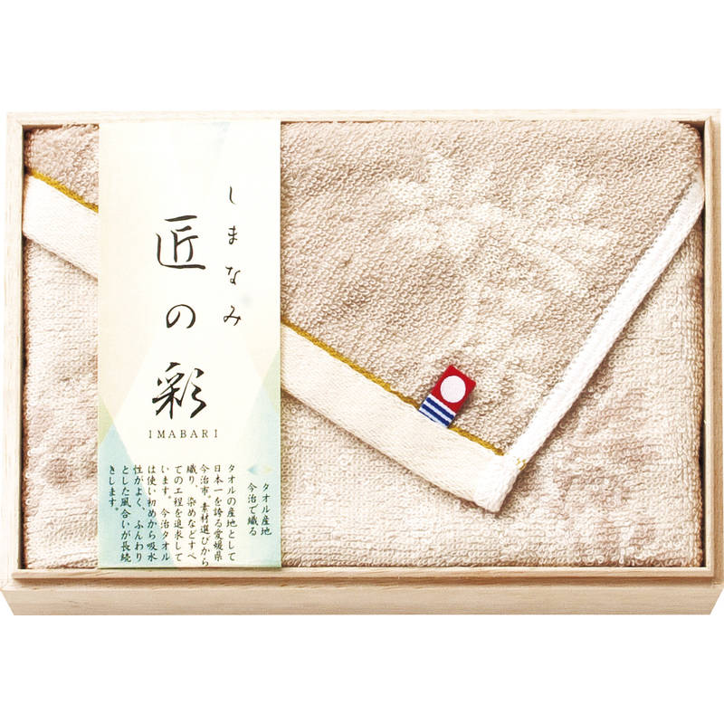今治 しまなみ匠の彩 フェイスタオル1P（国産木箱入） IMK-135 BE ベージュ