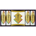 上質で豊かな磯の香りが自慢なのりとお茶漬けを詰め合わせにしました。【パッケージサイズ】560×80×255mm【内容】味のり8切5枚12袋×2、焼のり8切5枚12袋・焼のり板のり7枚2袋・のり茶漬10袋×各1【アレルゲン】小麦・乳・えび【生産国】日本【パッケージ形態】化粧箱入【保存方法】常温【賞味期限】製造日より約1095日白子 のり・茶漬け詰合せ SB-600