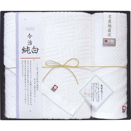 今治純白(やわらかやさしい無蛍光晒し) タオルセット TMS3008904 今治純白(やわらかやさしい無蛍光晒し) タオルセット TMS3008904