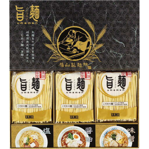 福山製麺所「旨麺」 UMS-BO 福山製麺所「旨麺」 UMS-BO