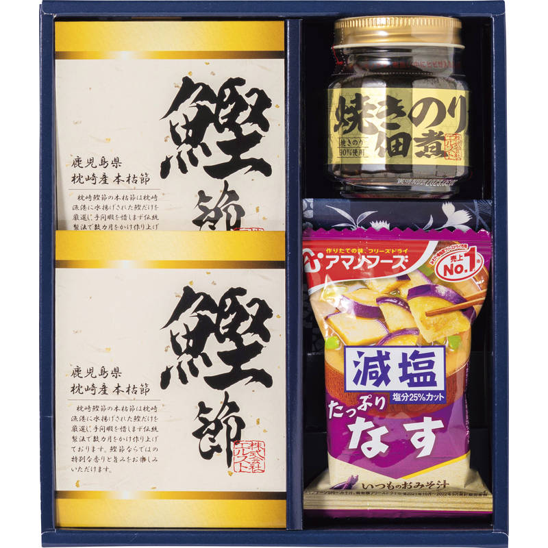 【ポイント10倍 ※要エントリー】彩食之極 フリーズドライセット 5890-15