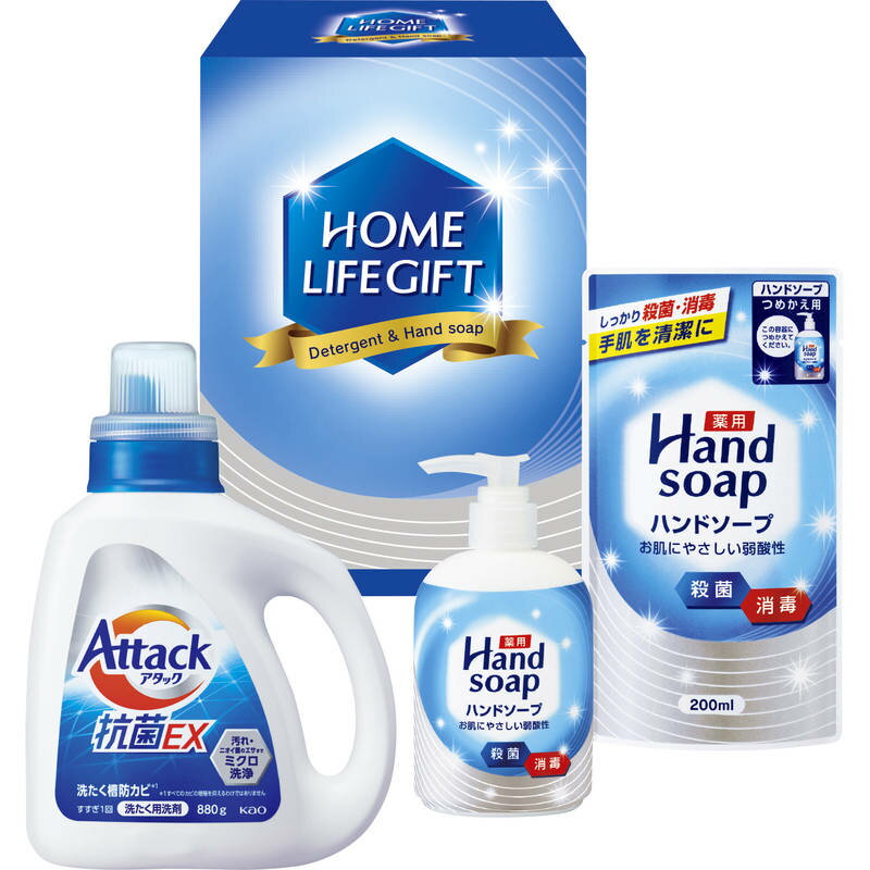 【ポイント10倍 ※要エントリー】ホームライフギフト HLZ-25