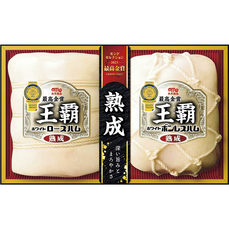 【今だけお中元早割で特別価格】丸大食品 王覇 ハムギフト MO-50【直送品】 送料無料（※出荷は6月下旬..