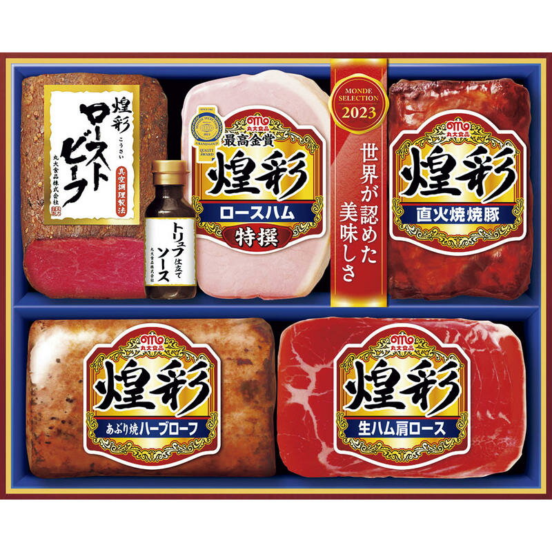 【今だけお中元早割で特別価格】丸大食品 煌彩 ハムギフト MRT-455【直送品】 送料無料（※出荷は6月下..