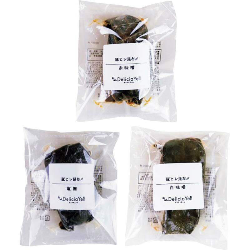 デリシャエール 豚ヒレ昆布〆味付け肉3種 7033234【直送品】 送料無料