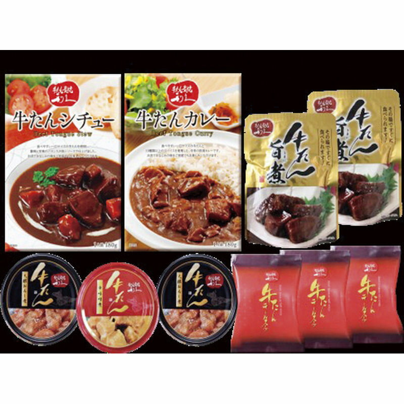 【送料無料】牛たん炭焼利久 牛たんギフトボックス LQ-E
