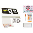 サッと持ち出すコンパクト防災セット5点 SC-2213