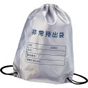 難燃加工非常用持出袋 SW-070S